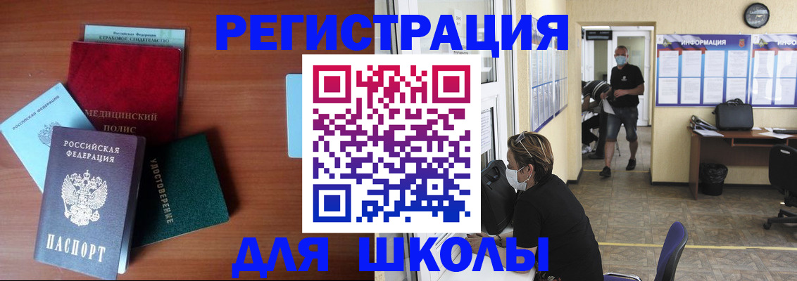 прописка гарантия в Радужном